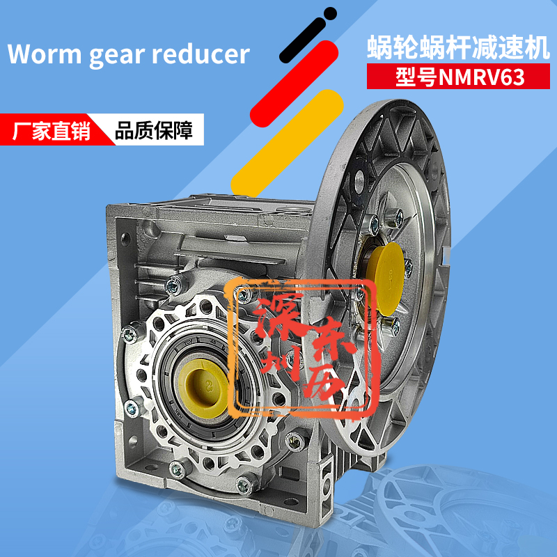 WORM REDUCER茂澤機電蝸輪減速機 NMRV63 1:20